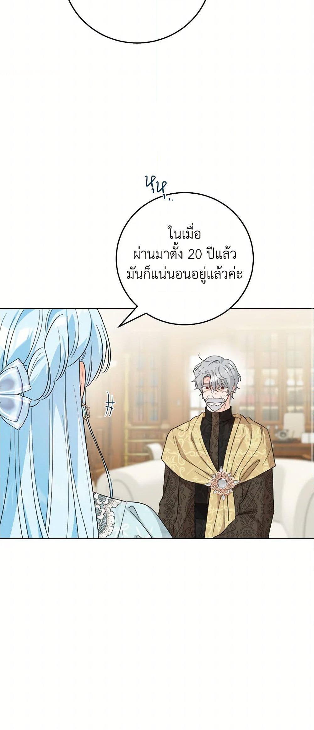 Manga-lc-com อ่านมังงะ อ่านการ์ตูน ออนไลน์ ฟรี The Male Lead is in Charge of the Successor ตอนที่ 1 2 3 4 5 6 7 8 9 10 11 12 13 14 ฟรี ไม่มีโฆษณา Manga-lc - อ่าน มังงะ อ่าน การ์ตูน ออนไลน์ อ่านมังงะ ฟรี