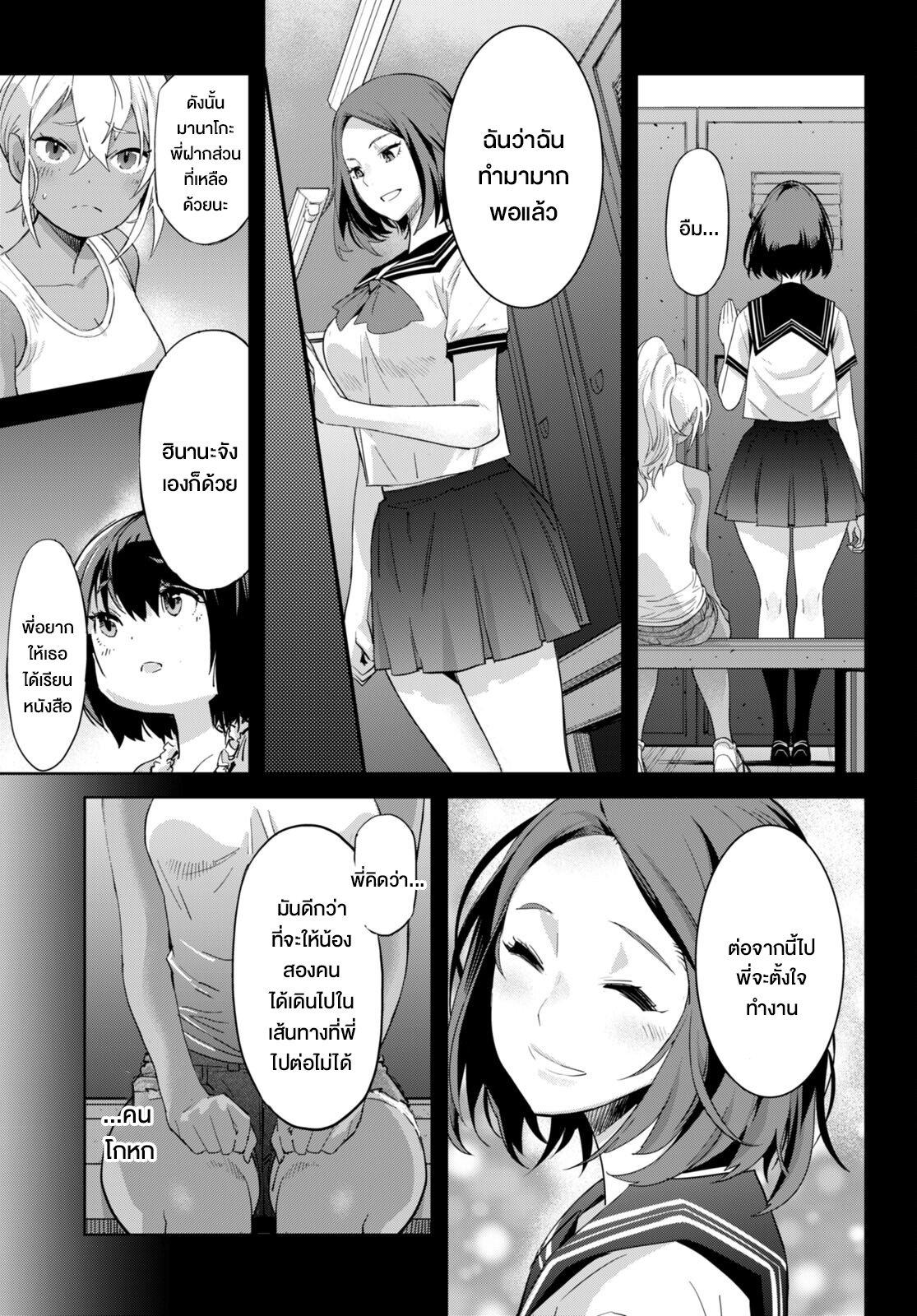 Manga-lc-com อ่านมังงะ อ่านการ์ตูน ออนไลน์ ฟรี Game of Familia Kazoku Senki ตอนที่ 1 2 3 4 5 6 7 8 9 10 11 12 13 14 ฟรี ไม่มีโฆษณา Manga-lc - อ่าน มังงะ อ่าน การ์ตูน ออนไลน์ อ่านมังงะ ฟรี