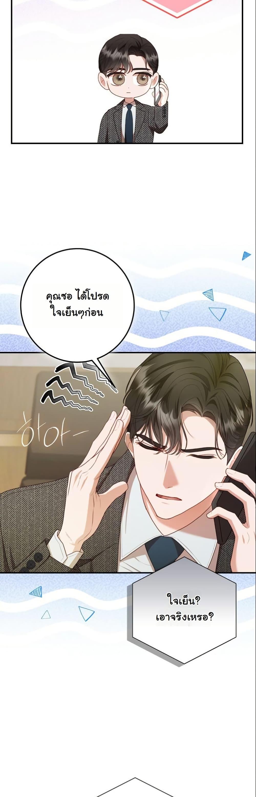 Manga-lc-com อ่านมังงะ อ่านการ์ตูน ออนไลน์ ฟรี Casting Cinderella ตอนที่ 1 2 3 4 5 6 7 8 9 10 11 12 13 14 ฟรี ไม่มีโฆษณา Manga-lc - อ่าน มังงะ อ่าน การ์ตูน ออนไลน์ อ่านมังงะ ฟรี