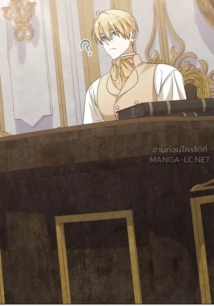 ชีวิตใหม่ในตระกูล ตอนที่ 92 รูปที่ 43