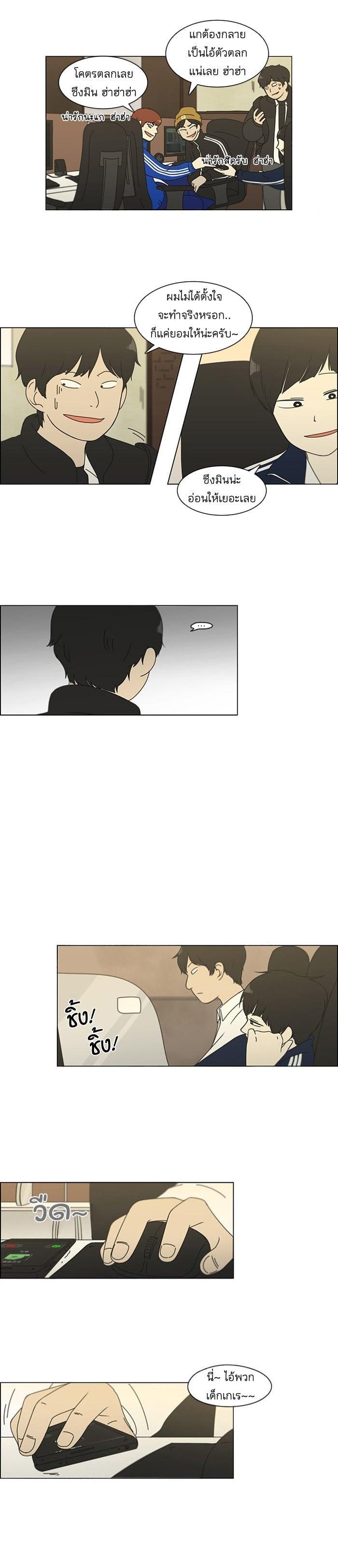 Manga-lc-com อ่านมังงะ อ่านการ์ตูน ออนไลน์ ฟรี Love Revolution รักนี้ต้องปฏิวัติ ตอนที่ 1 2 3 4 5 6 7 8 9 10 11 12 13 14 ฟรี ไม่มีโฆษณา Manga-lc - อ่าน มังงะ อ่าน การ์ตูน ออนไลน์ อ่านมังงะ ฟรี