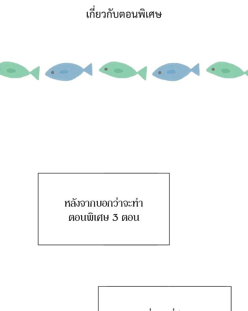 Pyramid Game เกมพีระมิด ตอนที่ รีวิว รูปที่ 5