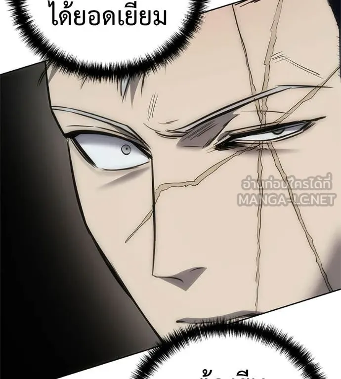 มัจจุราชชุดแดง ตอนที่ 36 รูปที่ 30