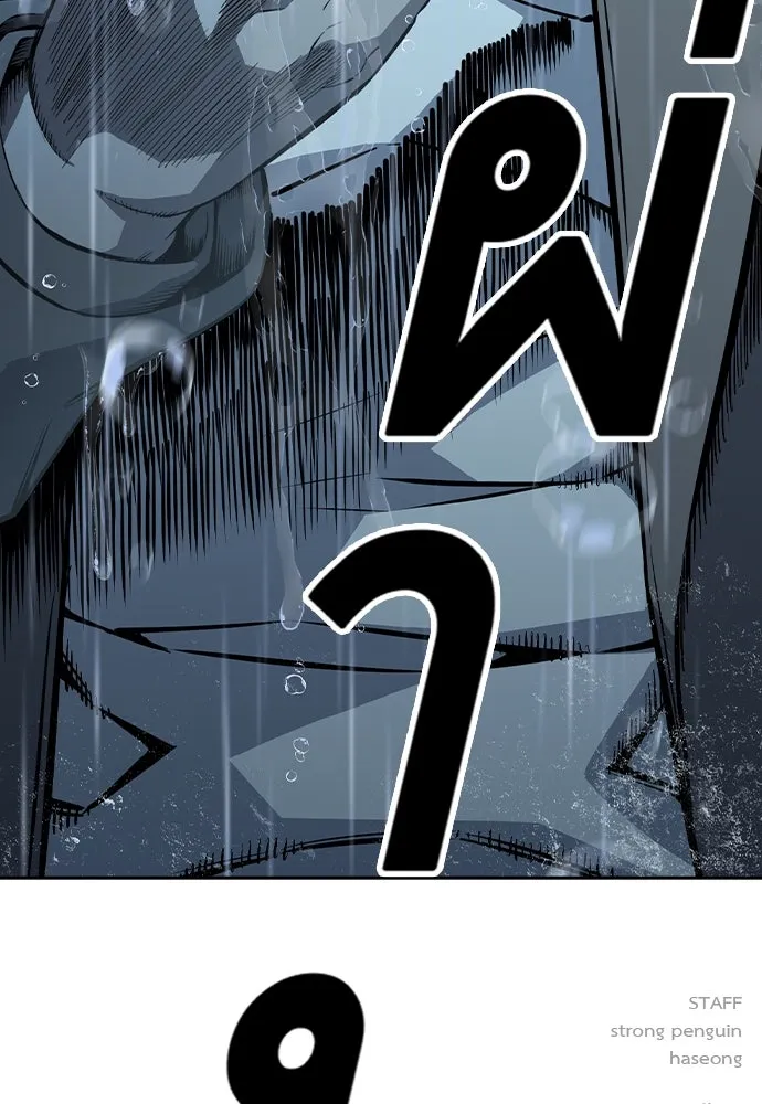 King Game ตอนที่ 81 ฮวังมูเจ (15) รูปที่ 166