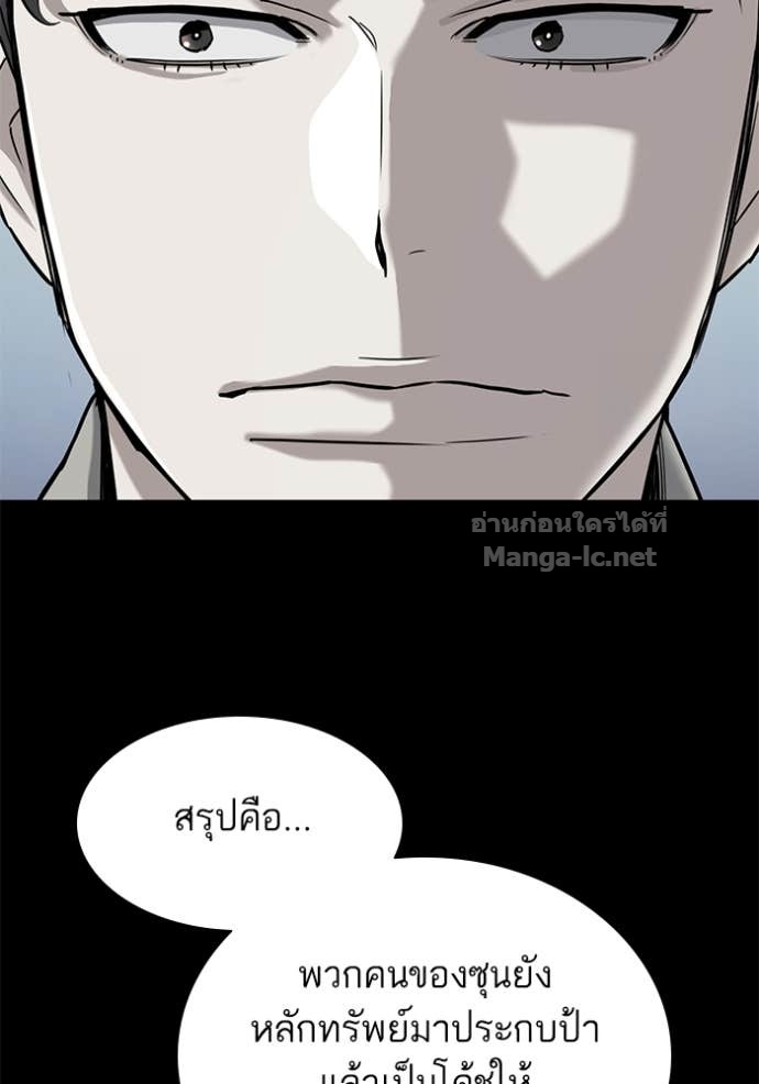 Doujin-Lc- อ่าน โดจิน มังฮวา เกาหลี ญี่ปุ่น จีน แปลไทย Reborn Rich ตอนที่ 1 2 3 4 5 6 7 8 9 10 11 12 13 14 ฟรี ไม่มีโฆษณา อ่าน โดจิน Manhwa เกาหลี ญี่ปุ่น จีน เรามีครบ คัดมาให้เน้นๆ โดจิน 18+ รับประกันความฟินโดย Doujin Lc