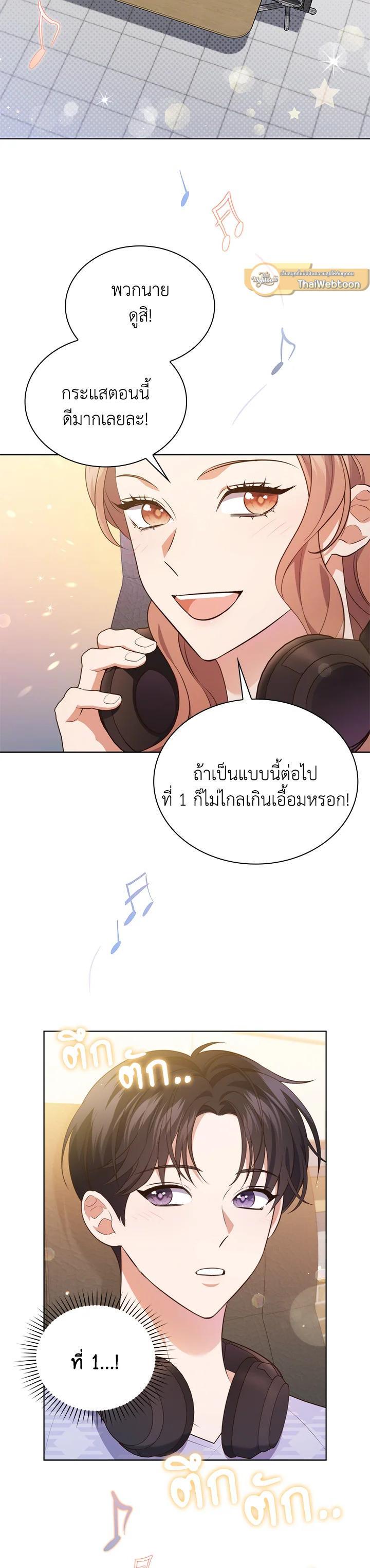 Manga-lc-com อ่านมังงะ อ่านการ์ตูน ออนไลน์ ฟรี In This Life, the Greatest Star in the Universe ตอนที่ 1 2 3 4 5 6 7 8 9 10 11 12 13 14 ฟรี ไม่มีโฆษณา Manga-lc - อ่าน มังงะ อ่าน การ์ตูน ออนไลน์ อ่านมังงะ ฟรี