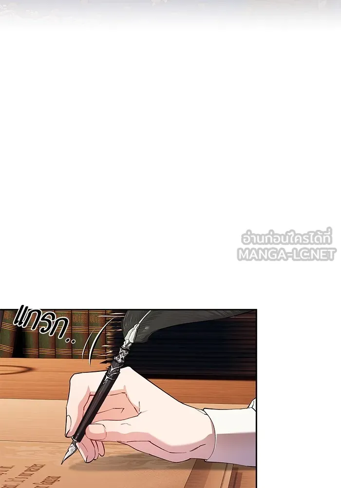 หวานใจสุดโหดโหมดเชื่อง ตอนที่ 64 รูปที่ 63