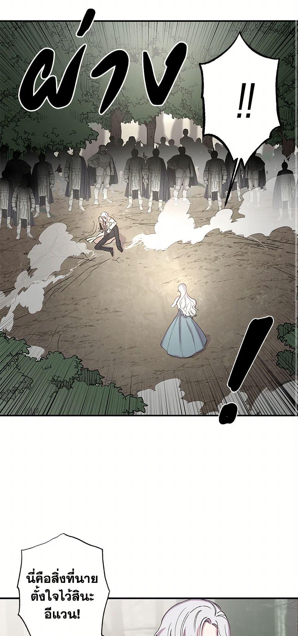 Manga-lc-com อ่านมังงะ อ่านการ์ตูน ออนไลน์ ฟรี Revenge Wedding ตอนที่ 1 2 3 4 5 6 7 8 9 10 11 12 13 14 ฟรี ไม่มีโฆษณา Manga-lc - อ่าน มังงะ อ่าน การ์ตูน ออนไลน์ อ่านมังงะ ฟรี