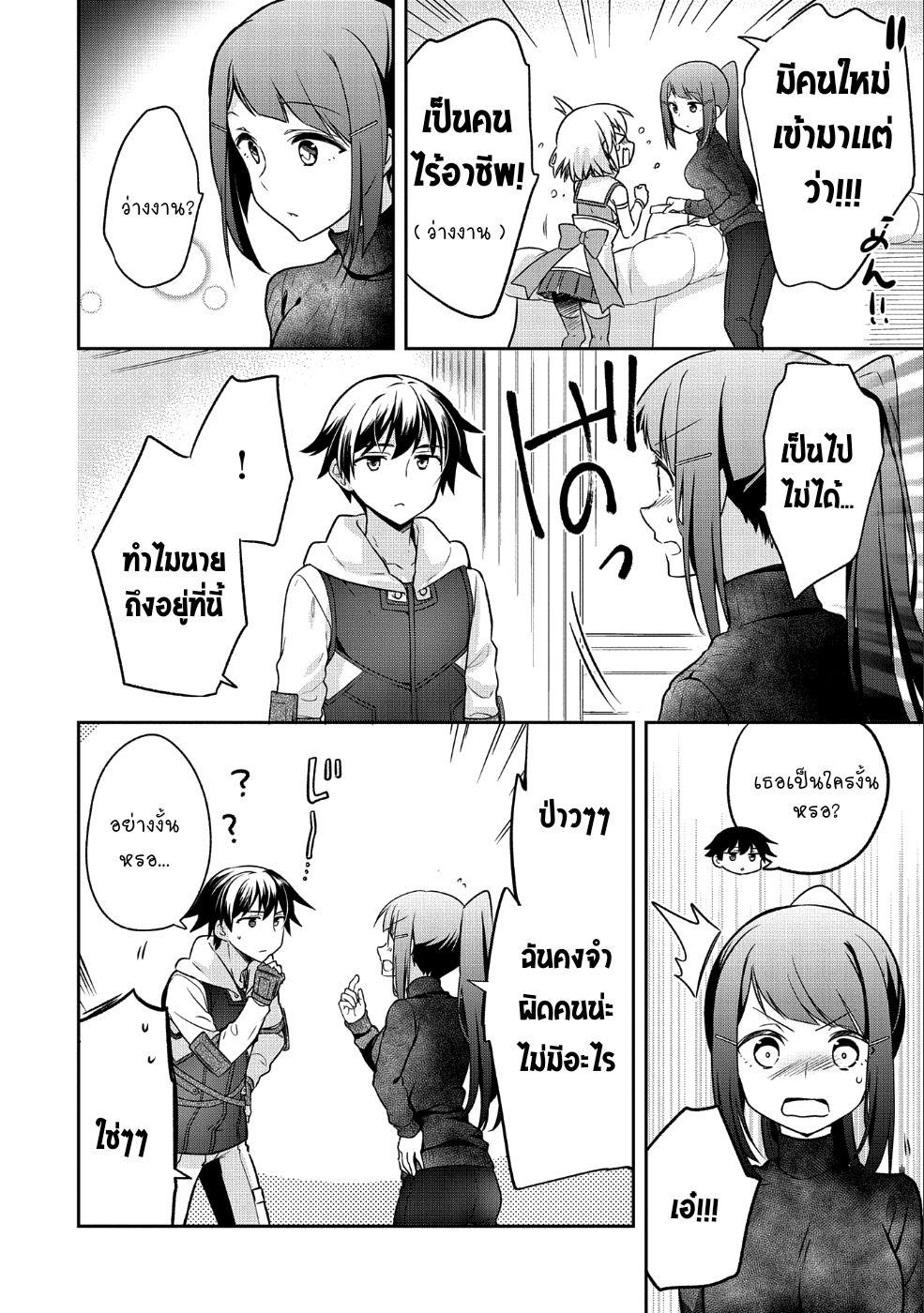 Manga-lc-com อ่านมังงะ อ่านการ์ตูน ออนไลน์ ฟรี Mushoku No Eiyuu Betsu Ni Skill Nanka Iranakatta Ndaga ตอนที่ 1 2 3 4 5 6 7 8 9 10 11 12 13 14 ฟรี ไม่มีโฆษณา Manga-lc - อ่าน มังงะ อ่าน การ์ตูน ออนไลน์ อ่านมังงะ ฟรี