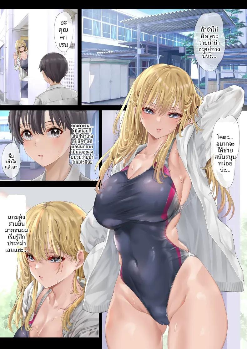 Doujin-Lc- อ่าน โดจิน มังฮวา เกาหลี ญี่ปุ่น จีน แปลไทย เพื่อนสาวทั้งสามที่ลุ่มหลงในตัวผม ตอนที่ 1 2 3 4 5 6 7 8 9 10 11 12 13 14 ฟรี ไม่มีโฆษณา อ่าน โดจิน Manhwa เกาหลี ญี่ปุ่น จีน เรามีครบ คัดมาให้เน้นๆ โดจิน 18+ รับประกันความฟินโดย  Doujin Lc