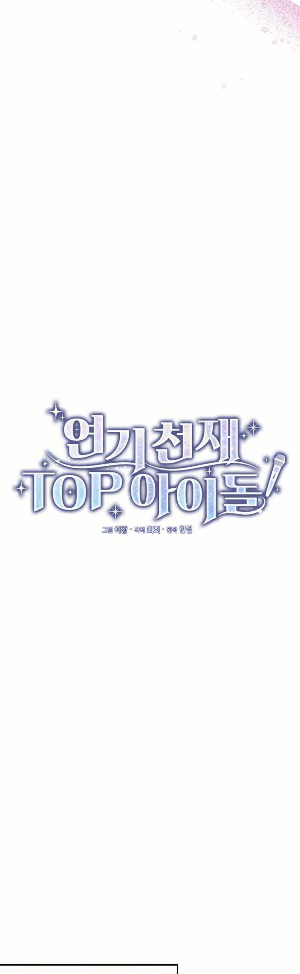 Manga-lc-com อ่านมังงะ อ่านการ์ตูน ออนไลน์ ฟรี Acting Genius, TOP Idol! ตอนที่ 1 2 3 4 5 6 7 8 9 10 11 12 13 14 ฟรี ไม่มีโฆษณา Manga-lc - อ่าน มังงะ อ่าน การ์ตูน ออนไลน์ อ่านมังงะ ฟรี