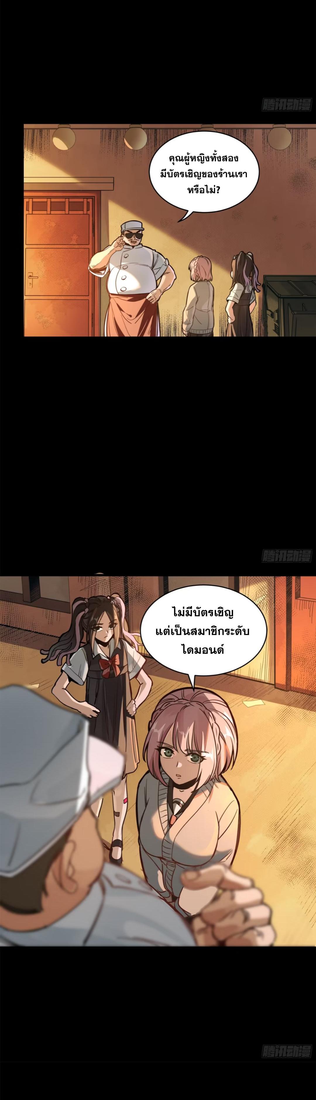 Manga-lc-com อ่านมังงะ อ่านการ์ตูน ออนไลน์ ฟรี Legend of Star General ตอนที่ 1 2 3 4 5 6 7 8 9 10 11 12 13 14 ฟรี ไม่มีโฆษณา Manga-lc - อ่าน มังงะ อ่าน การ์ตูน ออนไลน์ อ่านมังงะ ฟรี