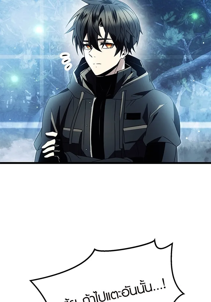 พลิกชะตาคว้าไอเทมระดับเทพ ตอนที่ 68 รูปที่ 14