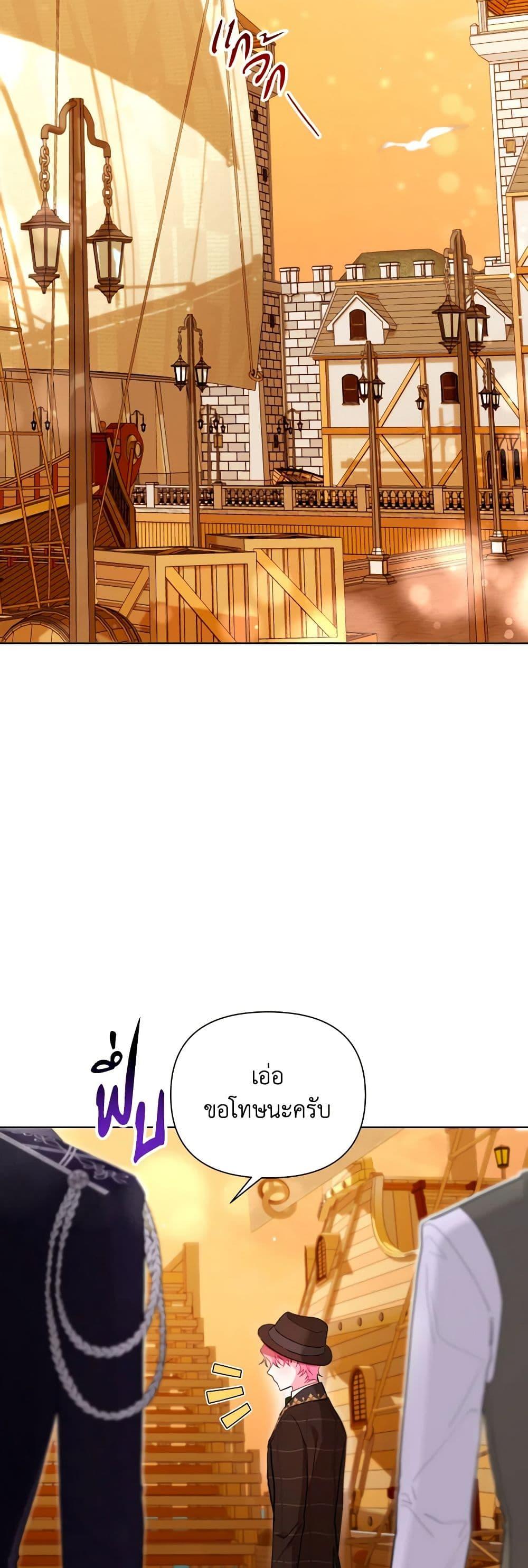 Manga-lc-com อ่านมังงะ อ่านการ์ตูน ออนไลน์ ฟรี The Archvillain’s Daughter-in-Law ตอนที่ 1 2 3 4 5 6 7 8 9 10 11 12 13 14 ฟรี ไม่มีโฆษณา Manga-lc - อ่าน มังงะ อ่าน การ์ตูน ออนไลน์ อ่านมังงะ ฟรี