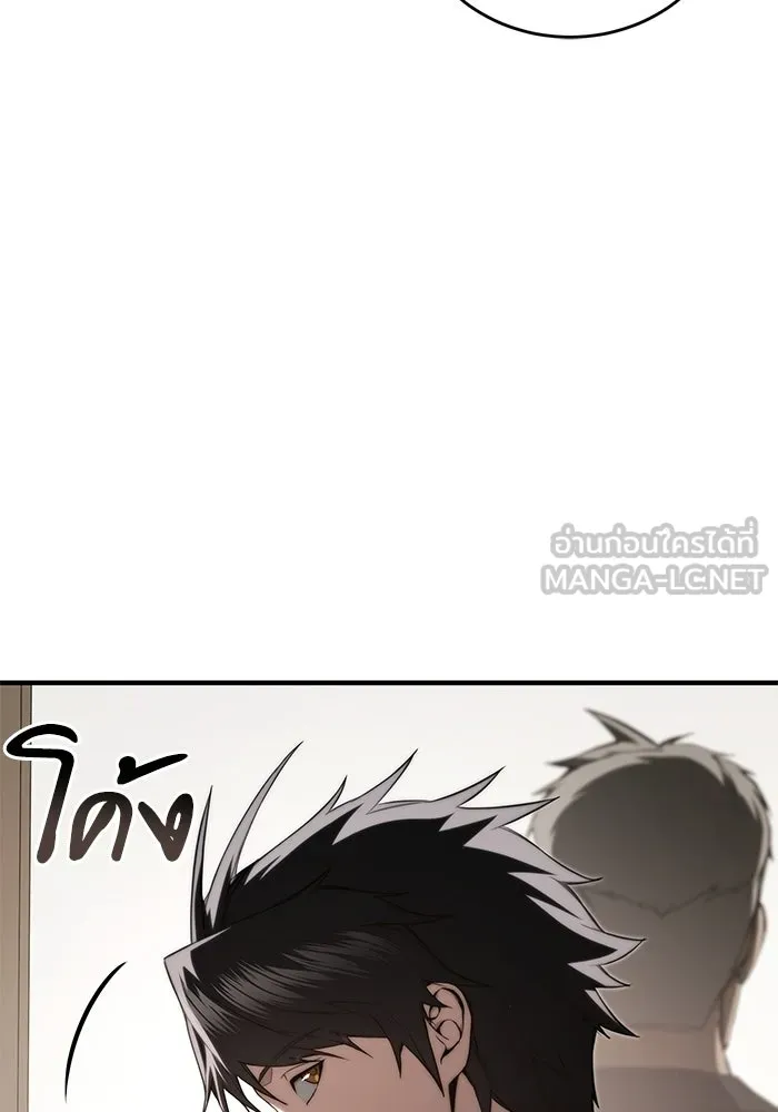 ผู้ย้อนเวลาผู้สร้างทุกสิ่ง ตอนที่ 8 รูปที่ 21