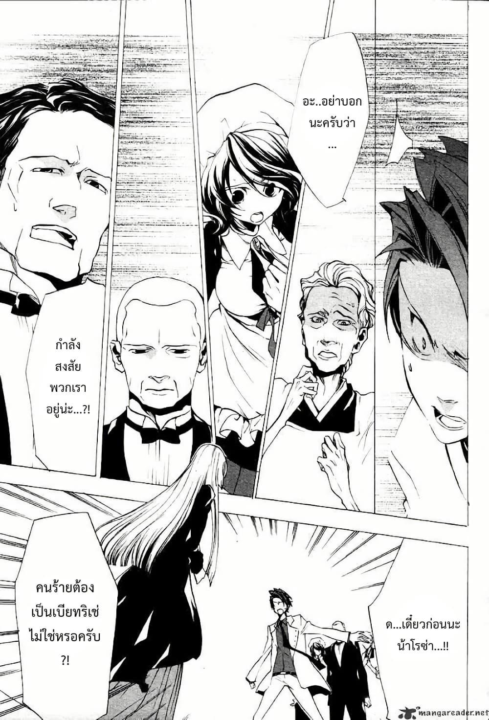 Manga-lc-com อ่านมังงะ อ่านการ์ตูน ออนไลน์ ฟรี Umineko no Naku Koro ni Episode 2 Turn of the Golden Witch ตอนที่ 1 2 3 4 5 6 7 8 9 10 11 12 13 14 ฟรี ไม่มีโฆษณา Manga-lc - อ่าน มังงะ อ่าน การ์ตูน ออนไลน์ อ่านมังงะ ฟรี
