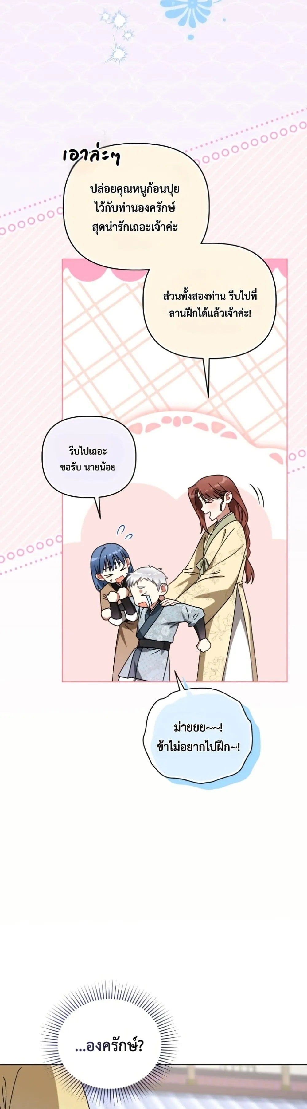 Manga-lc-com อ่านมังงะ อ่านการ์ตูน ออนไลน์ ฟรี The White Tiger Clan Little Fluff ตอนที่ 1 2 3 4 5 6 7 8 9 10 11 12 13 14 ฟรี ไม่มีโฆษณา Manga-lc - อ่าน มังงะ อ่าน การ์ตูน ออนไลน์ อ่านมังงะ ฟรี