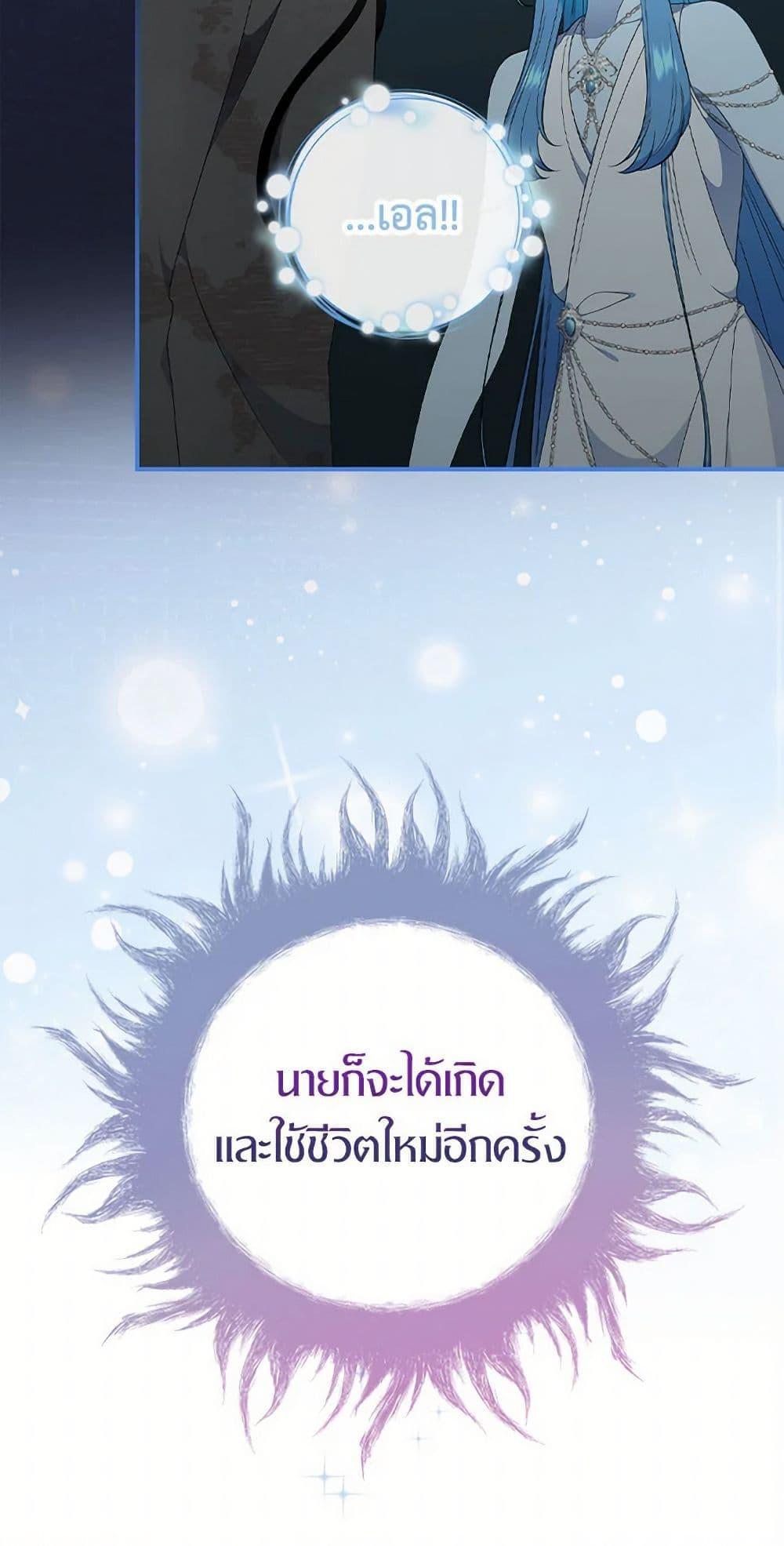 Manga-lc-com อ่านมังงะ อ่านการ์ตูน ออนไลน์ ฟรี Duchess in the Glass House ตอนที่ 1 2 3 4 5 6 7 8 9 10 11 12 13 14 ฟรี ไม่มีโฆษณา Manga-lc - อ่าน มังงะ อ่าน การ์ตูน ออนไลน์ อ่านมังงะ ฟรี