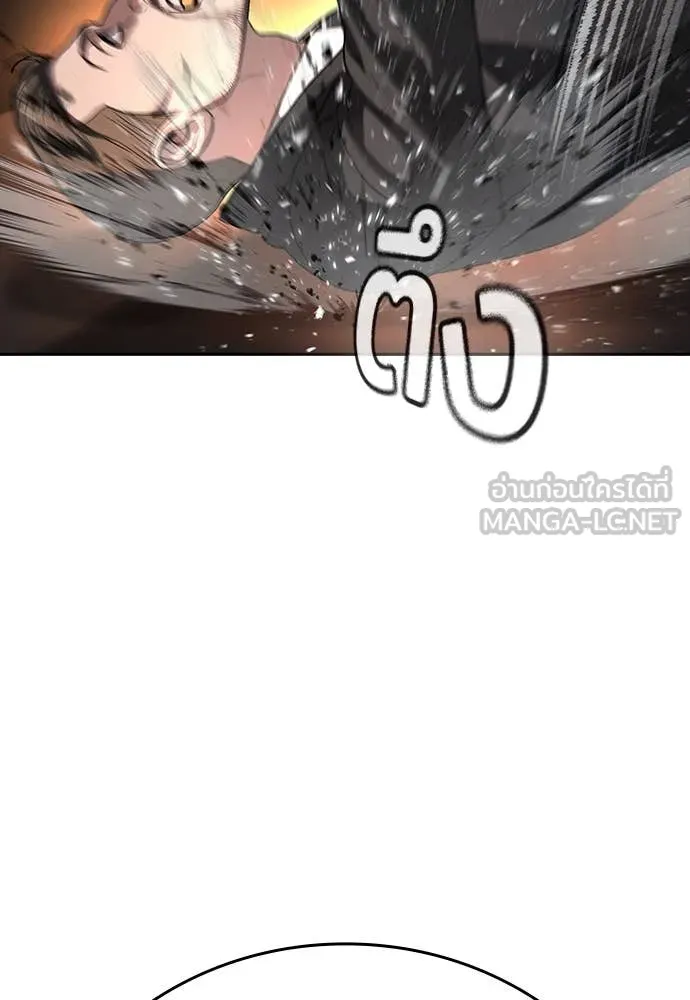 คูเซรา ตอนที่ 49 รูปที่ 14