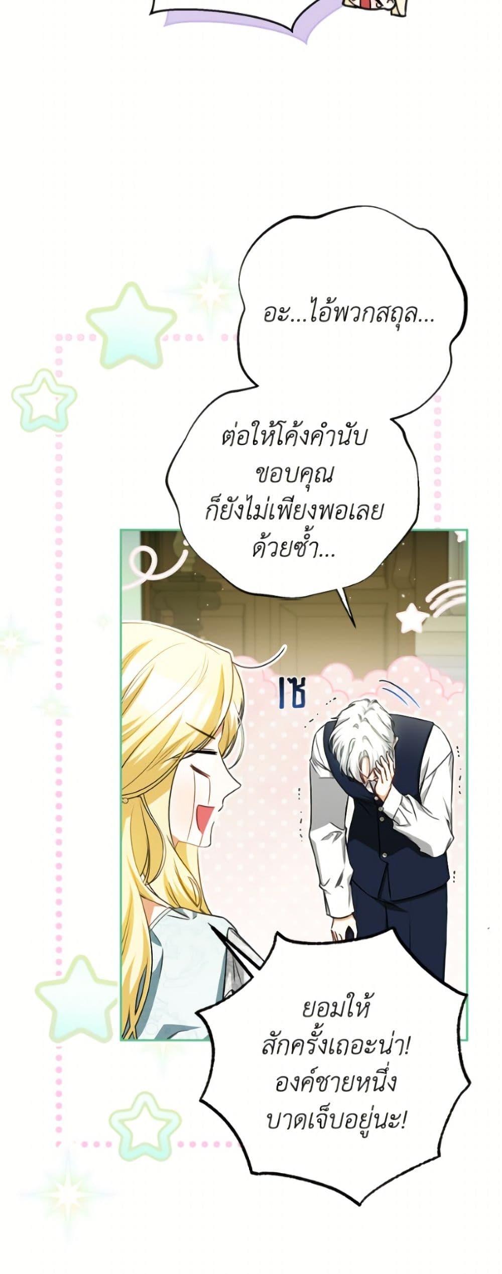 Manga-lc-com อ่านมังงะ อ่านการ์ตูน ออนไลน์ ฟรี I Think I’ve Been Possessed Somewhere ตอนที่ 1 2 3 4 5 6 7 8 9 10 11 12 13 14 ฟรี ไม่มีโฆษณา Manga-lc - อ่าน มังงะ อ่าน การ์ตูน ออนไลน์ อ่านมังงะ ฟรี