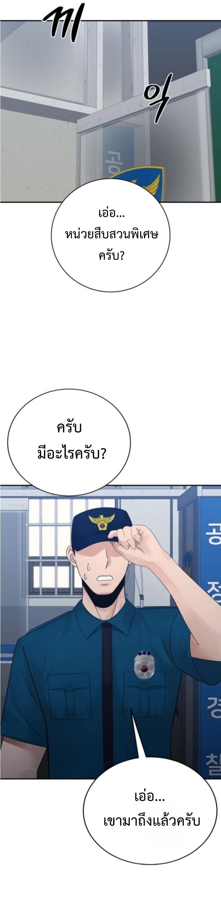 Manga-lc-com อ่านมังงะ อ่านการ์ตูน ออนไลน์ ฟรี The Reincarnated Cop Who Strikes With Wealth ตอนที่ 1 2 3 4 5 6 7 8 9 10 11 12 13 14 ฟรี ไม่มีโฆษณา Manga-lc - อ่าน มังงะ อ่าน การ์ตูน ออนไลน์ อ่านมังงะ ฟรี