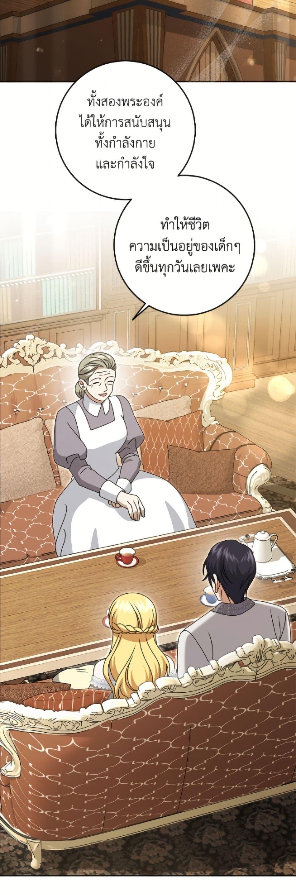 Manga-lc-com อ่านมังงะ อ่านการ์ตูน ออนไลน์ ฟรี Cinderella Disappeared ตอนที่ 1 2 3 4 5 6 7 8 9 10 11 12 13 14 ฟรี ไม่มีโฆษณา Manga-lc - อ่าน มังงะ อ่าน การ์ตูน ออนไลน์ อ่านมังงะ ฟรี