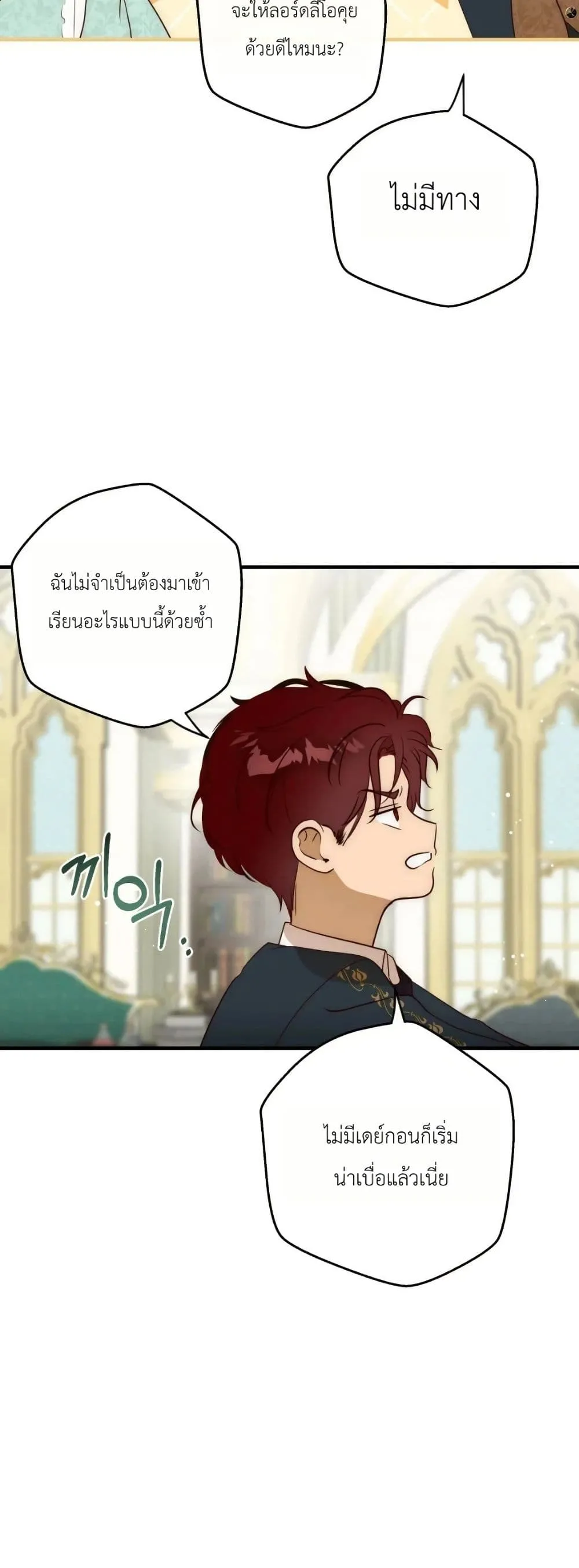 Manga-lc-com อ่านมังงะ อ่านการ์ตูน ออนไลน์ ฟรี How to Survive as the Daughter of the Emperor Who Killed Me ตอนที่ 1 2 3 4 5 6 7 8 9 10 11 12 13 14 ฟรี ไม่มีโฆษณา Manga-lc - อ่าน มังงะ อ่าน การ์ตูน ออนไลน์ อ่านมังงะ ฟรี