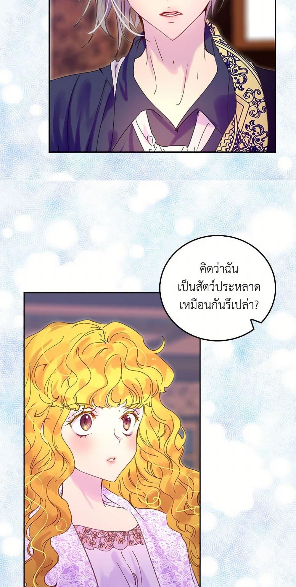 Manga-lc-com อ่านมังงะ อ่านการ์ตูน ออนไลน์ ฟรี Miss Not-So Sidekick ตอนที่ 1 2 3 4 5 6 7 8 9 10 11 12 13 14 ฟรี ไม่มีโฆษณา Manga-lc - อ่าน มังงะ อ่าน การ์ตูน ออนไลน์ อ่านมังงะ ฟรี