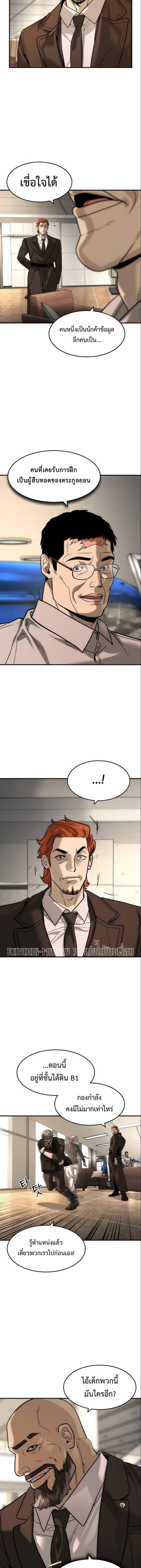 Manga-lc-com อ่านมังงะ อ่านการ์ตูน ออนไลน์ ฟรี The Childe ตอนที่ 1 2 3 4 5 6 7 8 9 10 11 12 13 14 ฟรี ไม่มีโฆษณา Manga-lc - อ่าน มังงะ อ่าน การ์ตูน ออนไลน์ อ่านมังงะ ฟรี