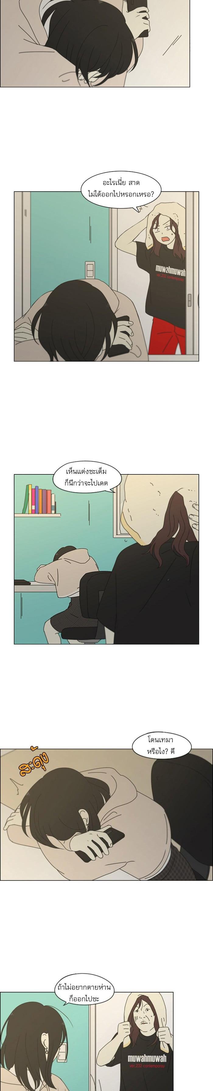 Manga-lc-com อ่านมังงะ อ่านการ์ตูน ออนไลน์ ฟรี Love Revolution รักนี้ต้องปฏิวัติ ตอนที่ 1 2 3 4 5 6 7 8 9 10 11 12 13 14 ฟรี ไม่มีโฆษณา Manga-lc - อ่าน มังงะ อ่าน การ์ตูน ออนไลน์ อ่านมังงะ ฟรี