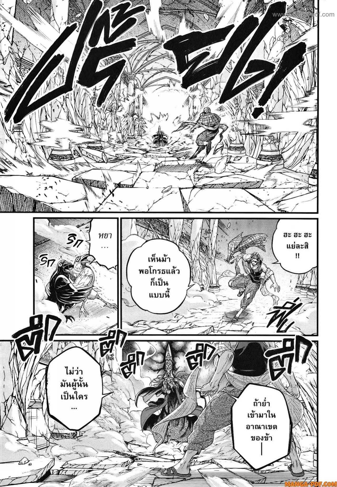 Manga-lc-com อ่านมังงะ อ่านการ์ตูน ออนไลน์ ฟรี Shuumatsu no Walküre ตอนที่ 1 2 3 4 5 6 7 8 9 10 11 12 13 14 ฟรี ไม่มีโฆษณา Manga-lc - อ่าน มังงะ อ่าน การ์ตูน ออนไลน์ อ่านมังงะ ฟรี