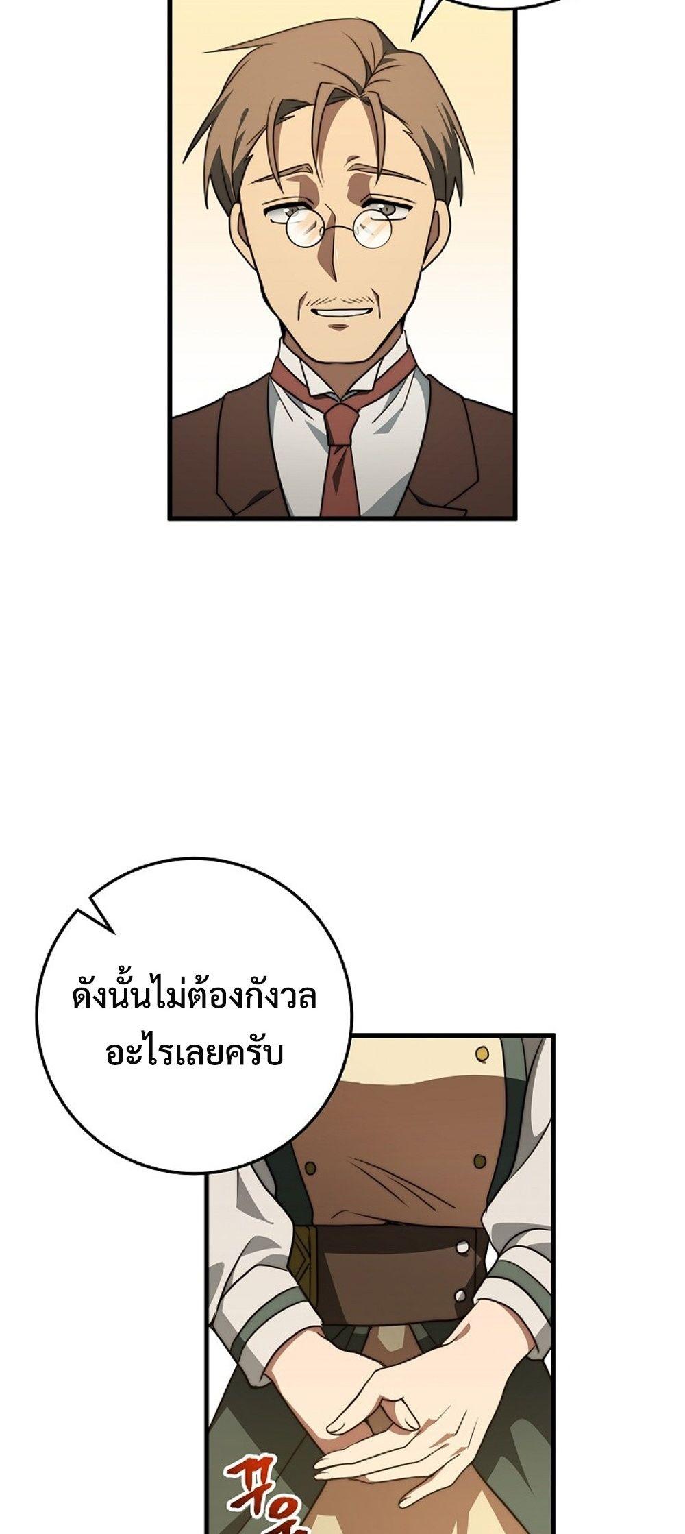 Doujin-Lc- อ่าน โดจิน มังฮวา เกาหลี ญี่ปุ่น จีน แปลไทย Emperor of Steel ตอนที่ 1 2 3 4 5 6 7 8 9 10 11 12 13 14 ฟรี ไม่มีโฆษณา อ่าน โดจิน Manhwa เกาหลี ญี่ปุ่น จีน เรามีครบ คัดมาให้เน้นๆ โดจิน 18+ รับประกันความฟินโดย  Doujin Lc