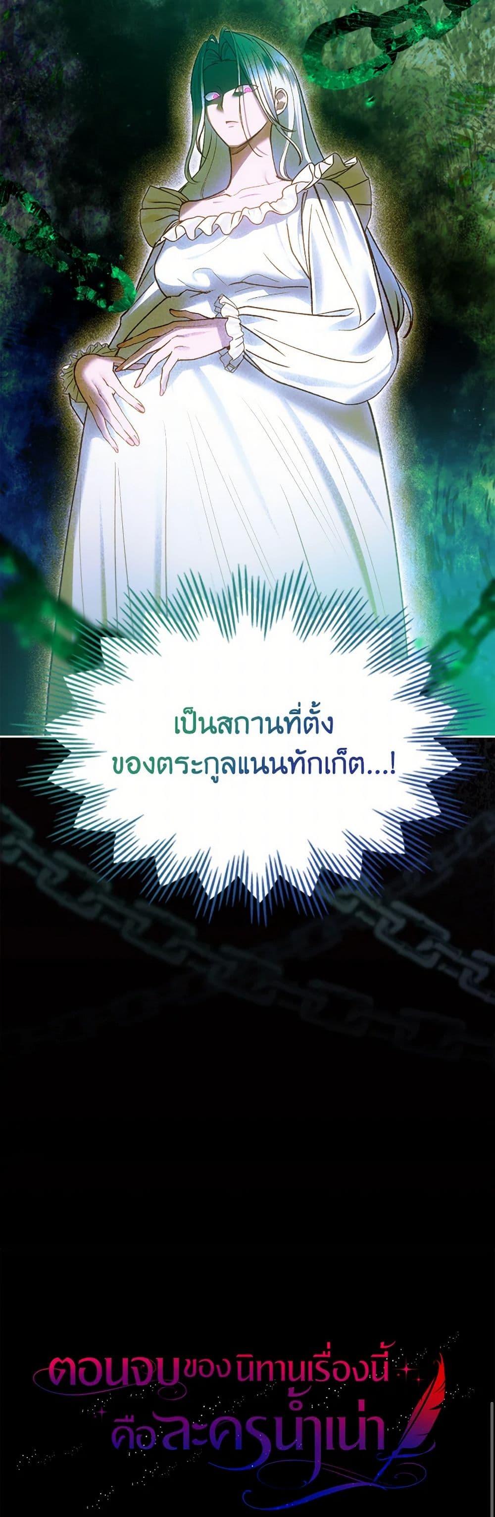 Manga-lc-com อ่านมังงะ อ่านการ์ตูน ออนไลน์ ฟรี The End of This Fairytale Is a Drama ตอนที่ 1 2 3 4 5 6 7 8 9 10 11 12 13 14 ฟรี ไม่มีโฆษณา Manga-lc - อ่าน มังงะ อ่าน การ์ตูน ออนไลน์ อ่านมังงะ ฟรี