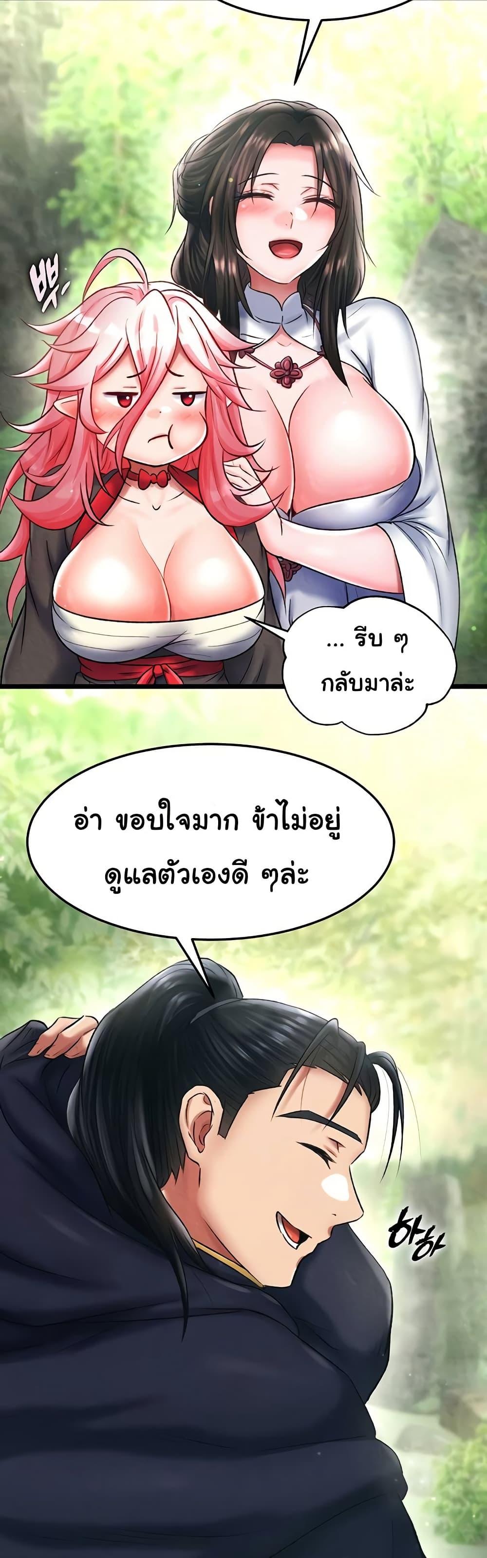 Doujin-Lc- อ่าน โดจิน มังฮวา เกาหลี ญี่ปุ่น จีน แปลไทย I Ended Up in the World ตอนที่ 1 2 3 4 5 6 7 8 9 10 11 12 13 14 ฟรี ไม่มีโฆษณา อ่าน โดจิน Manhwa เกาหลี ญี่ปุ่น จีน เรามีครบ คัดมาให้เน้นๆ โดจิน 18+ รับประกันความฟินโดย  Doujin Lc