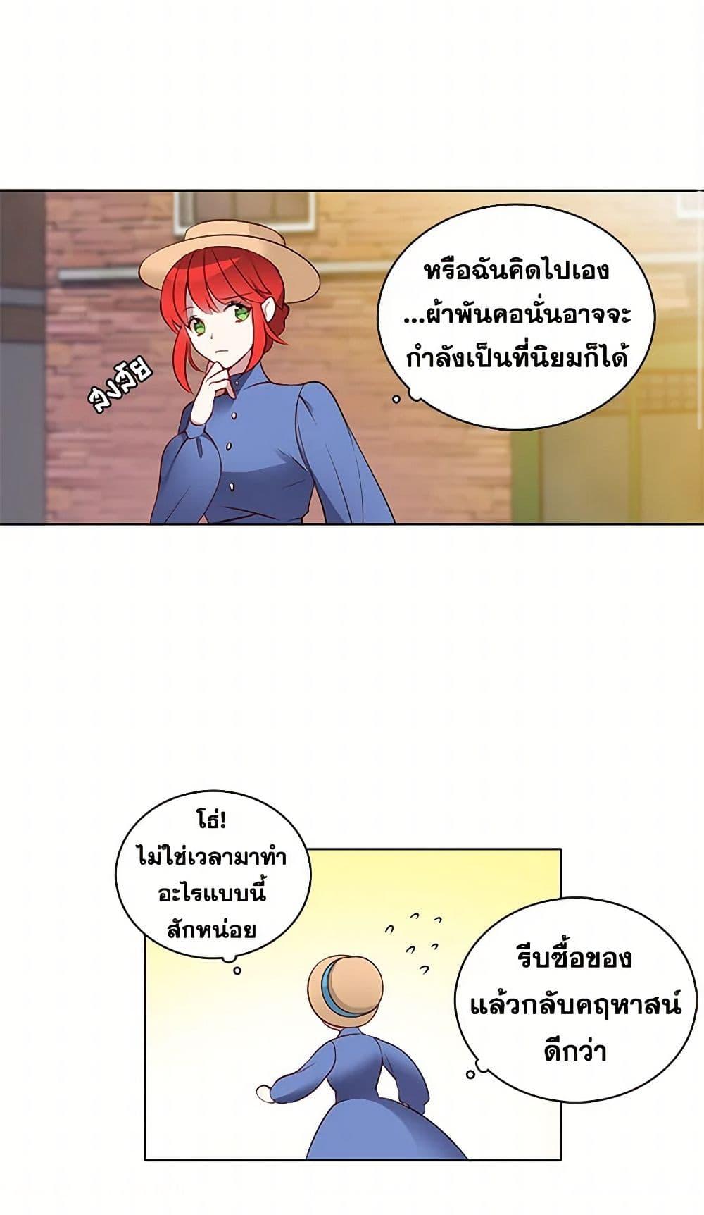 Manga-lc-com อ่านมังงะ อ่านการ์ตูน ออนไลน์ ฟรี The Detective Of Muiella ตอนที่ 1 2 3 4 5 6 7 8 9 10 11 12 13 14 ฟรี ไม่มีโฆษณา Manga-lc - อ่าน มังงะ อ่าน การ์ตูน ออนไลน์ อ่านมังงะ ฟรี