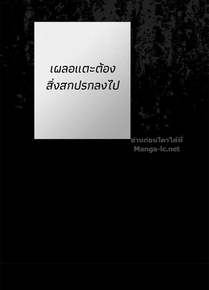 Doujin-Lc- อ่าน โดจิน มังฮวา เกาหลี ญี่ปุ่น จีน แปลไทย องค์ชายผู้อื้อฉาว ตอนที่ 1 2 3 4 5 6 7 8 9 10 11 12 13 14 ฟรี ไม่มีโฆษณา อ่าน โดจิน Manhwa เกาหลี ญี่ปุ่น จีน เรามีครบ คัดมาให้เน้นๆ โดจิน 18+ รับประกันความฟินโดย Doujin Lc