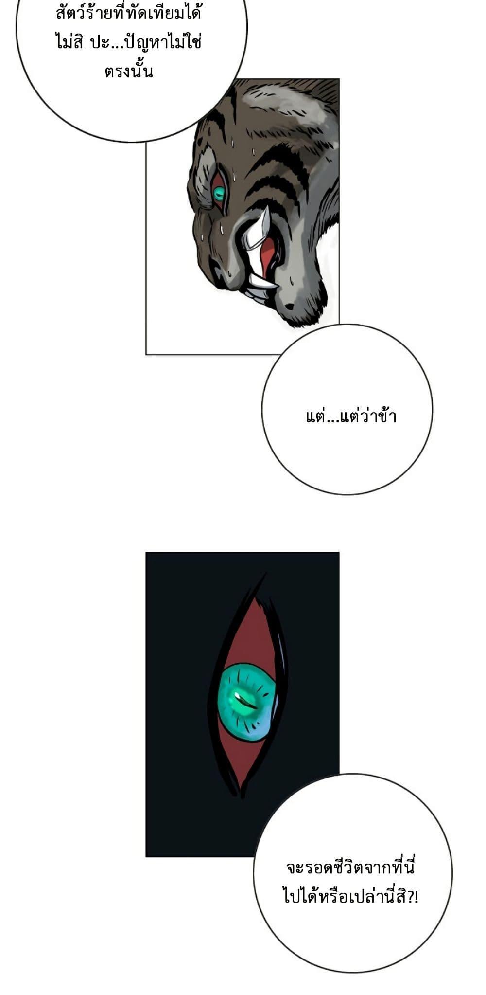 Manga-lc-com อ่านมังงะ อ่านการ์ตูน ออนไลน์ ฟรี Tiger Brother ตอนที่ 1 2 3 4 5 6 7 8 9 10 11 12 13 14 ฟรี ไม่มีโฆษณา Manga-lc - อ่าน มังงะ อ่าน การ์ตูน ออนไลน์ อ่านมังงะ ฟรี