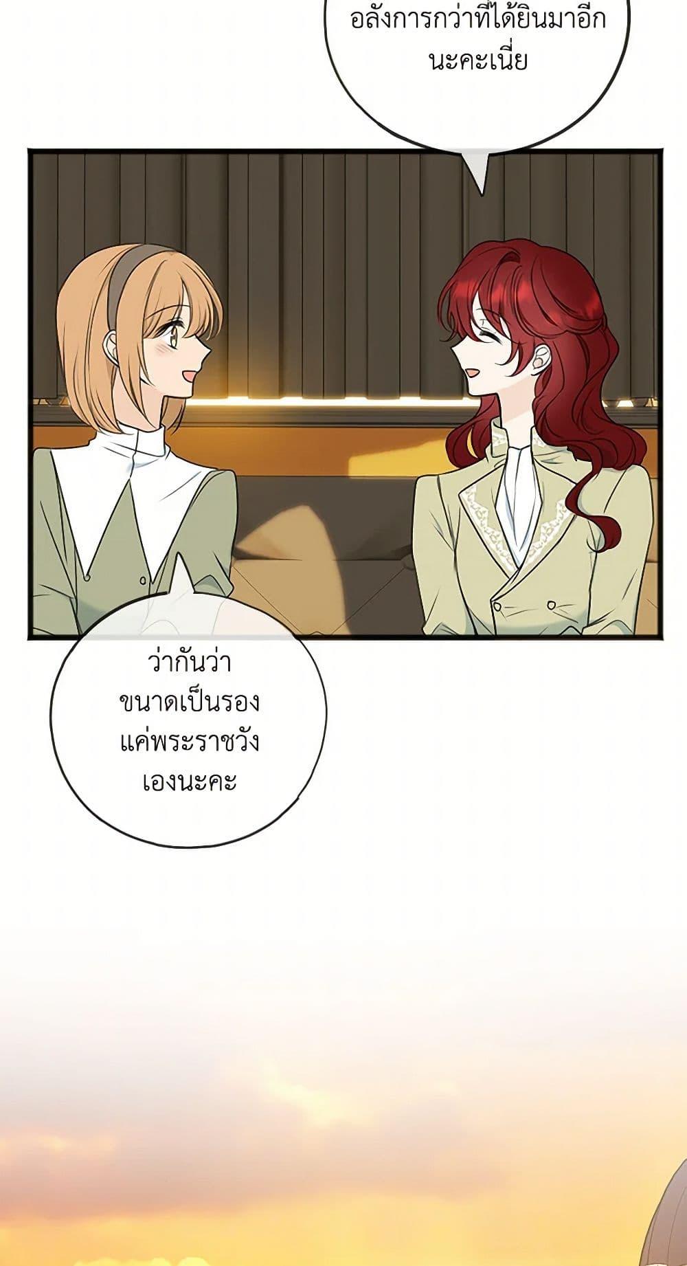 Manga-lc-com อ่านมังงะ อ่านการ์ตูน ออนไลน์ ฟรี Flowers May Wither but You Remain ตอนที่ 1 2 3 4 5 6 7 8 9 10 11 12 13 14 ฟรี ไม่มีโฆษณา Manga-lc - อ่าน มังงะ อ่าน การ์ตูน ออนไลน์ อ่านมังงะ ฟรี