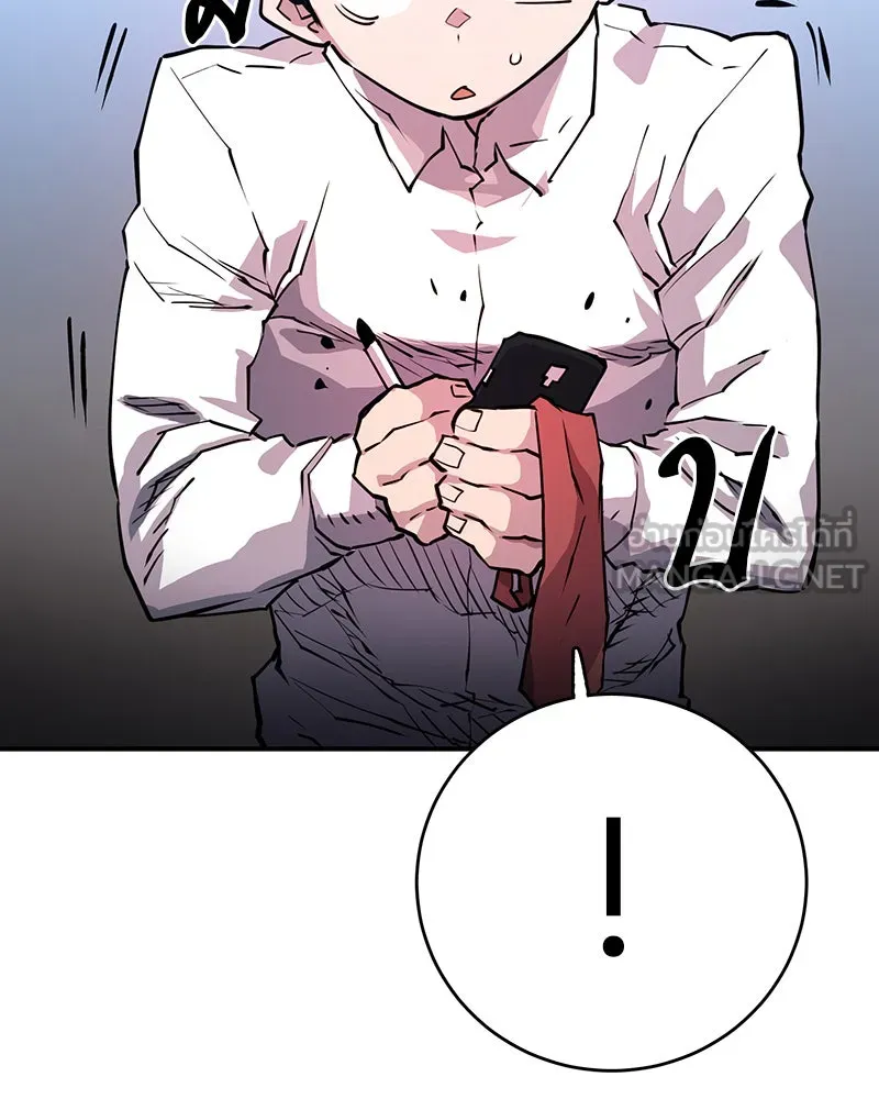 Player ตอนที่ 9 รูปที่ 75