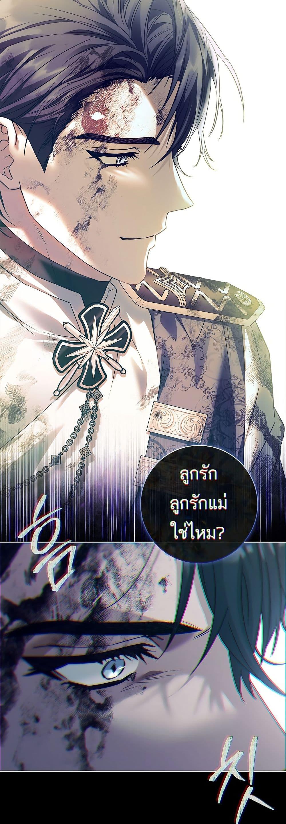 Manga-lc-com อ่านมังงะ อ่านการ์ตูน ออนไลน์ ฟรี Honey, Why Can’t We Get a Divorce ตอนที่ 1 2 3 4 5 6 7 8 9 10 11 12 13 14 ฟรี ไม่มีโฆษณา Manga-lc - อ่าน มังงะ อ่าน การ์ตูน ออนไลน์ อ่านมังงะ ฟรี
