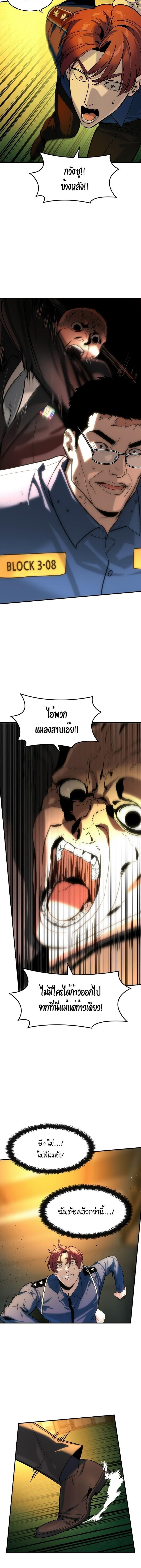 Manga-lc-com อ่านมังงะ อ่านการ์ตูน ออนไลน์ ฟรี The Childe ตอนที่ 1 2 3 4 5 6 7 8 9 10 11 12 13 14 ฟรี ไม่มีโฆษณา Manga-lc - อ่าน มังงะ อ่าน การ์ตูน ออนไลน์ อ่านมังงะ ฟรี