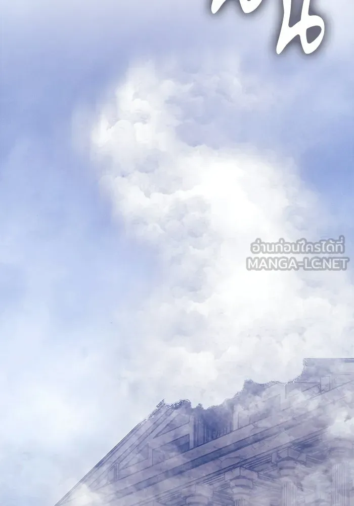 +99 ท่อนไม้พร้อมบวก ตอนที่ 112 จงรักภักดี (4) รูปที่ 57