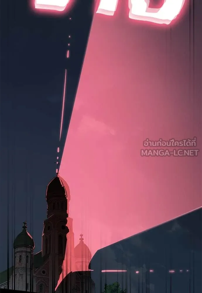 ยมราชลงทัณฑ์ ตอนที่ 94 รูปที่ 181