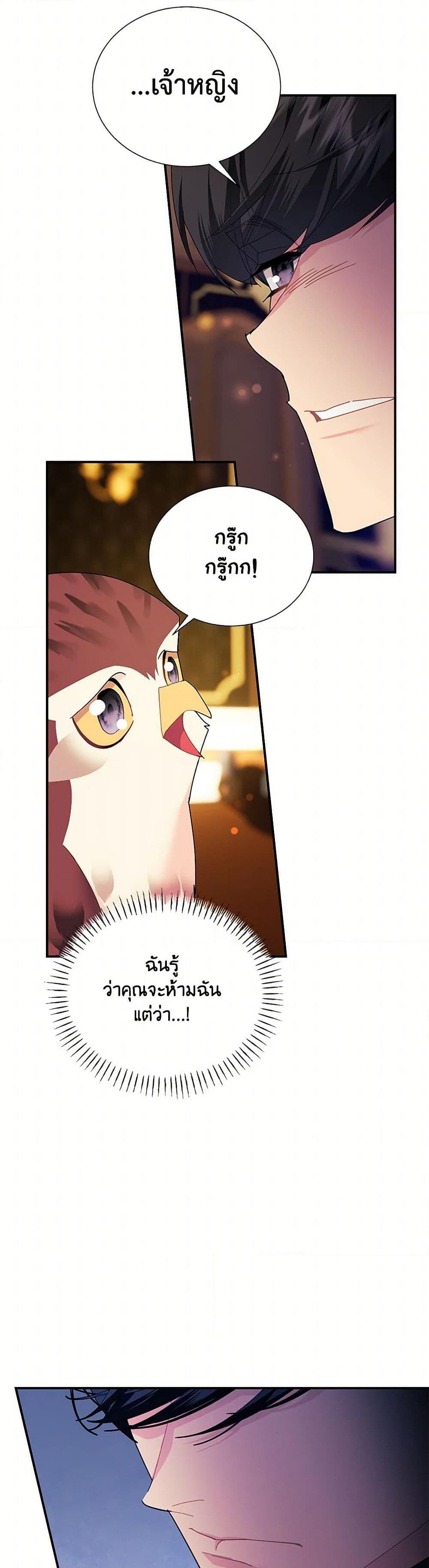 Manga-lc-com อ่านมังงะ อ่านการ์ตูน ออนไลน์ ฟรี The Falcon Princess ตอนที่ 1 2 3 4 5 6 7 8 9 10 11 12 13 14 ฟรี ไม่มีโฆษณา Manga-lc - อ่าน มังงะ อ่าน การ์ตูน ออนไลน์ อ่านมังงะ ฟรี