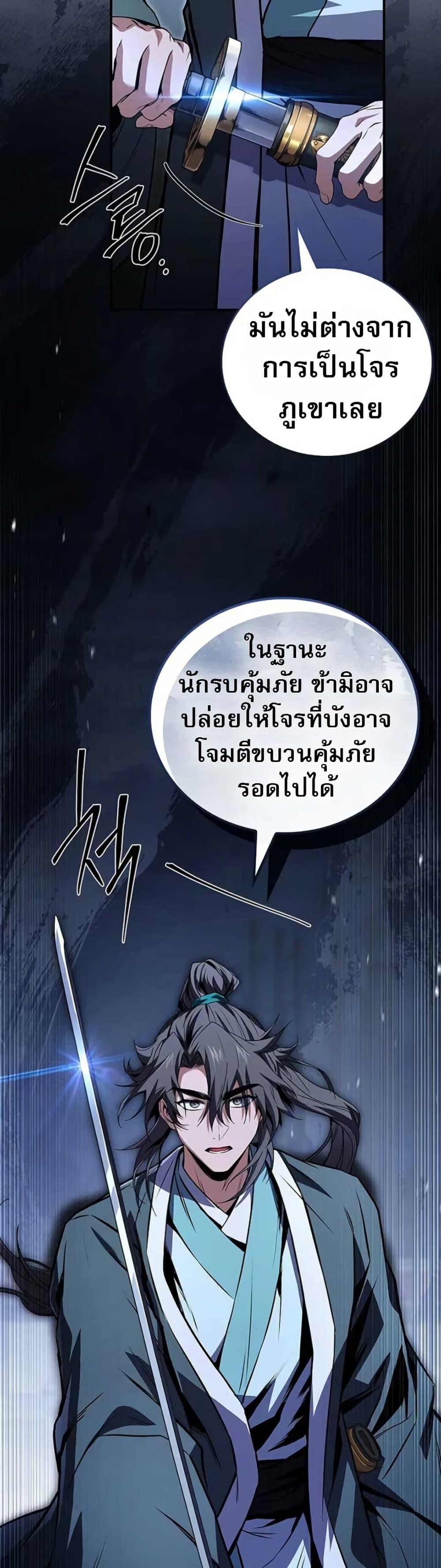 Manga-lc-com อ่านมังงะ อ่านการ์ตูน ออนไลน์ ฟรี Reincarnated Escort Warrior ตอนที่ 1 2 3 4 5 6 7 8 9 10 11 12 13 14 ฟรี ไม่มีโฆษณา Manga-lc - อ่าน มังงะ อ่าน การ์ตูน ออนไลน์ อ่านมังงะ ฟรี