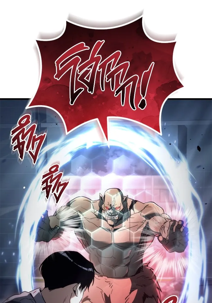 โกดังลับหลังโลกแตก ตอนที่ 3 รูปที่ 19