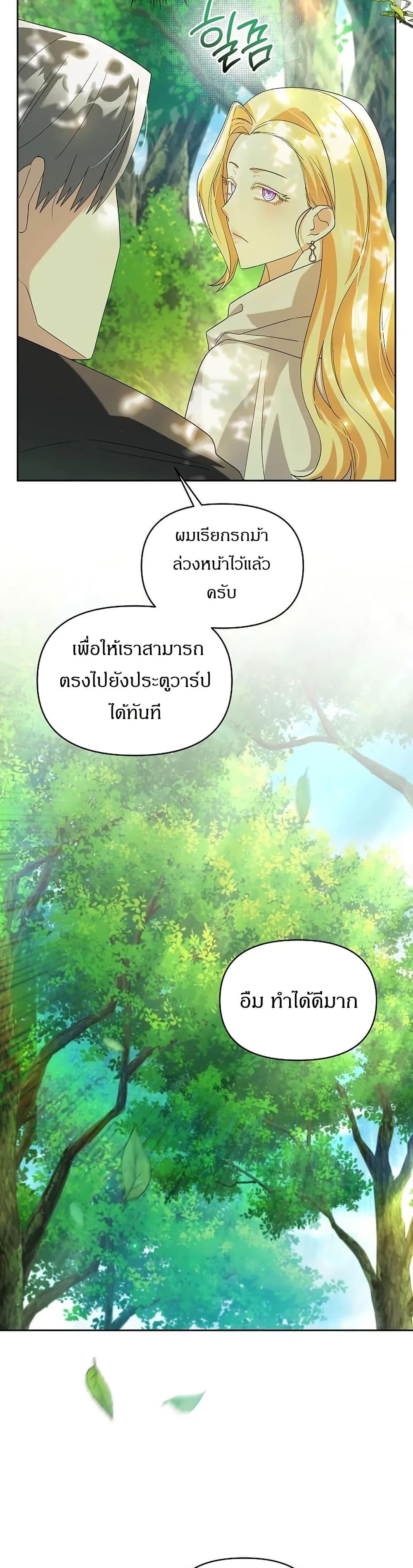Manga-lc-com อ่านมังงะ อ่านการ์ตูน ออนไลน์ ฟรี The Villainess Is Annoyed by the Male Leads Again Today ตอนที่ 1 2 3 4 5 6 7 8 9 10 11 12 13 14 ฟรี ไม่มีโฆษณา Manga-lc - อ่าน มังงะ อ่าน การ์ตูน ออนไลน์ อ่านมังงะ ฟรี