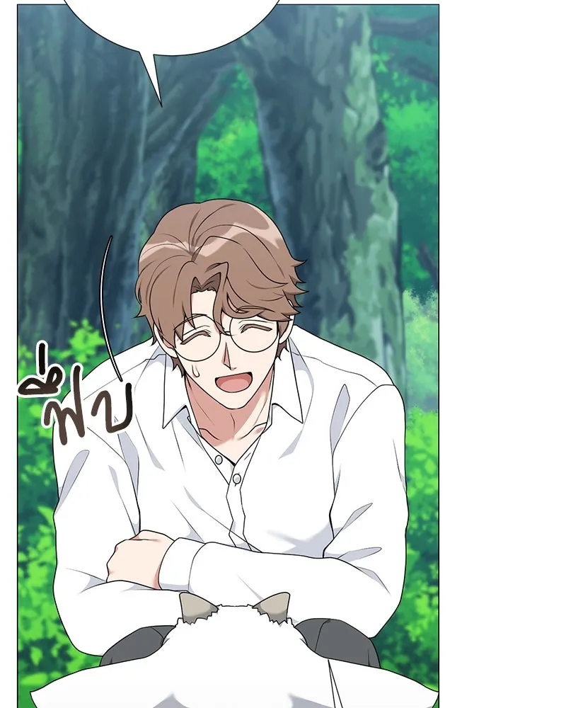 คนสวนโลกฮันเตอร์ ตอนที่ 51 รูปที่ 113