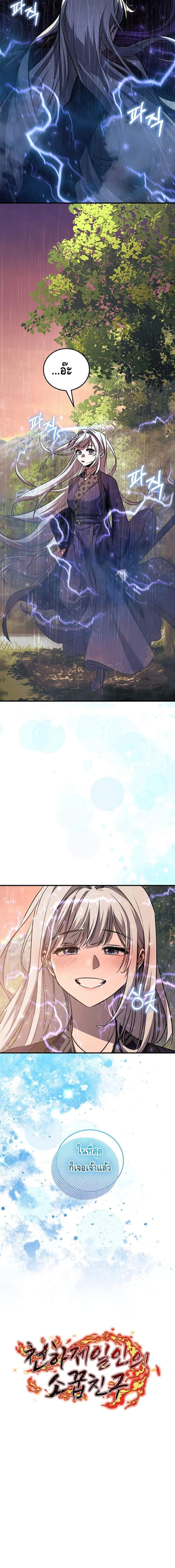 Manga-lc-com อ่านมังงะ อ่านการ์ตูน ออนไลน์ ฟรี Childhood Friend of the Zenith ตอนที่ 1 2 3 4 5 6 7 8 9 10 11 12 13 14 ฟรี ไม่มีโฆษณา Manga-lc - อ่าน มังงะ อ่าน การ์ตูน ออนไลน์ อ่านมังงะ ฟรี