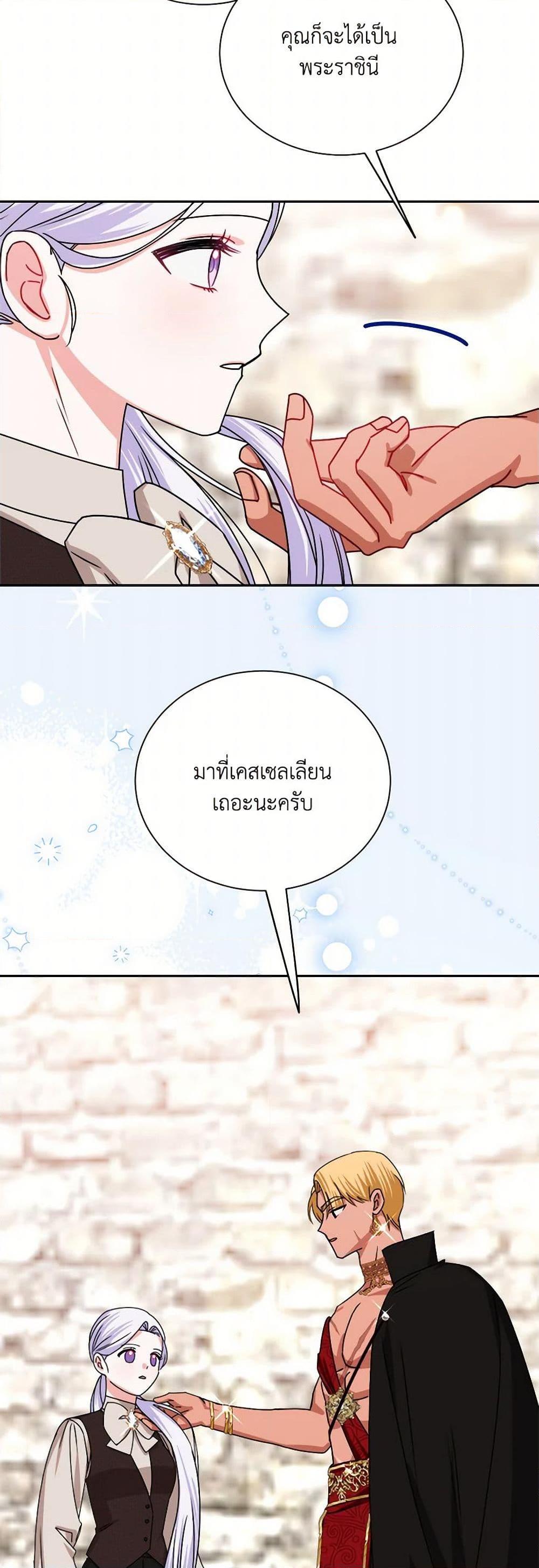 Manga-lc-com อ่านมังงะ อ่านการ์ตูน ออนไลน์ ฟรี All About the Duke ตอนที่ 1 2 3 4 5 6 7 8 9 10 11 12 13 14 ฟรี ไม่มีโฆษณา Manga-lc - อ่าน มังงะ อ่าน การ์ตูน ออนไลน์ อ่านมังงะ ฟรี